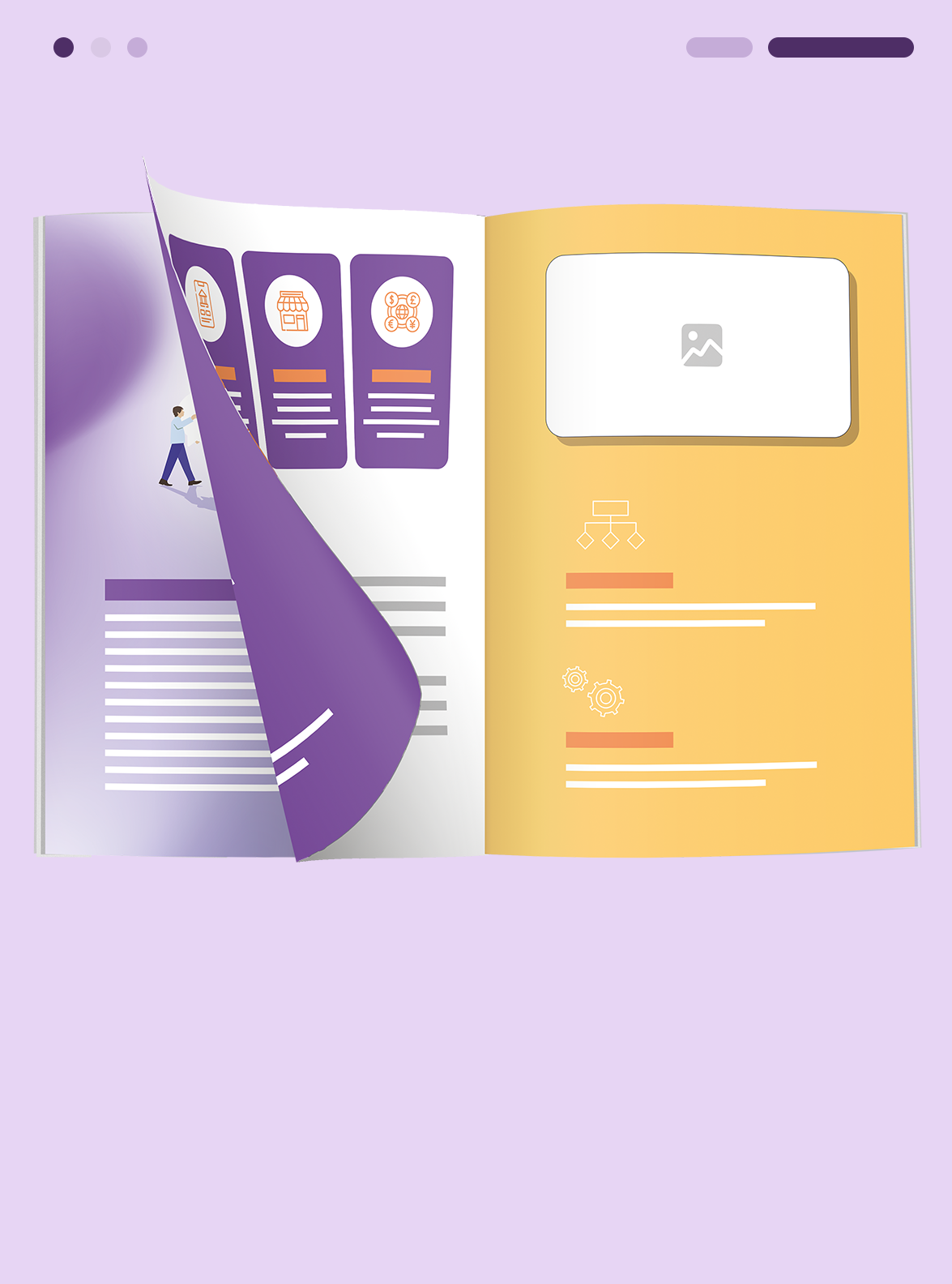 purple brochure poster